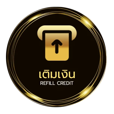 ฝาก-ถอน ผลบาสสเ อัตโนมัติ 24 ชั่วโมง