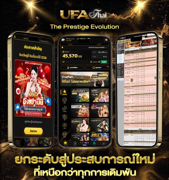 ผลบาสสเ  เว็บแทงบอล